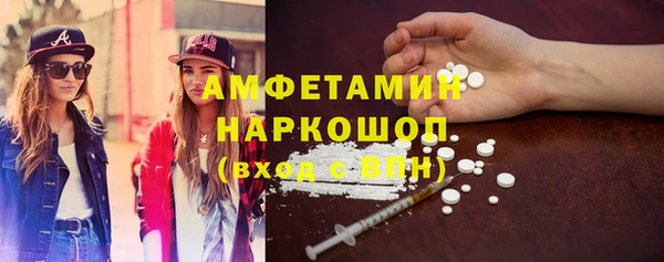 MDMA Premium VHQ Белоозёрский