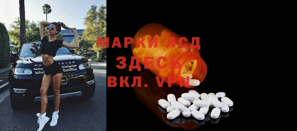 MDMA Premium VHQ Белоозёрский