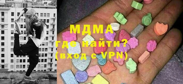 MDMA Premium VHQ Белоозёрский