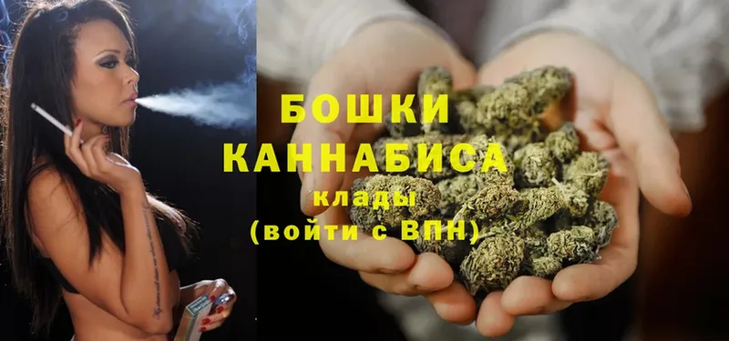 наркотики  Закаменск  Каннабис LSD WEED 